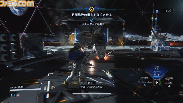 『プラグマタ』先行プレイ。ハッキングで弱点露出～敵機体を射撃で破壊する流れがたまらなく気持ちいい！　パズルと戦闘が同居した新感覚のSFシューター【gamescom 2025】