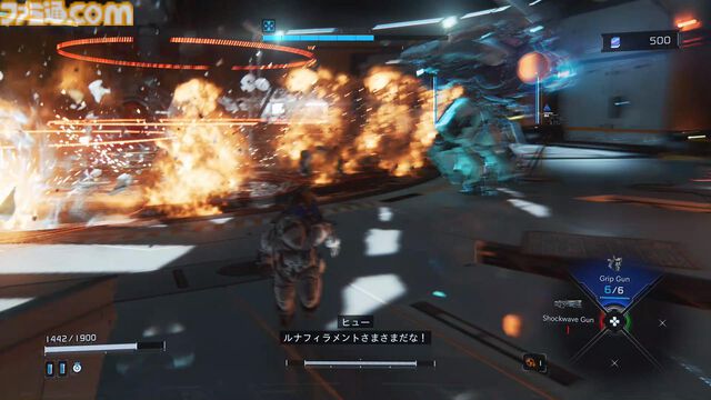 『プラグマタ』先行プレイ。ハッキングで弱点露出～敵機体を射撃で破壊する流れがたまらなく気持ちいい！　パズルと戦闘が同居した新感覚のSFシューター【gamescom 2025】