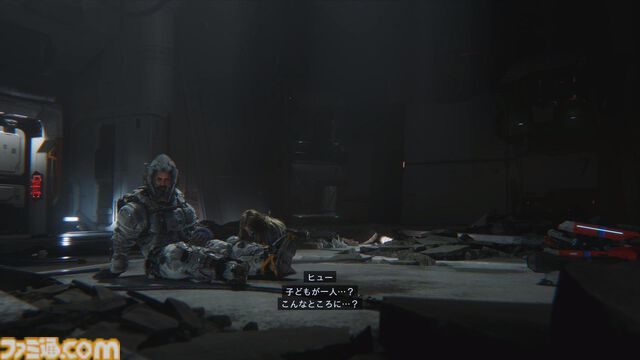 『プラグマタ』先行プレイ。ハッキングで弱点露出～敵機体を射撃で破壊する流れがたまらなく気持ちいい！　パズルと戦闘が同居した新感覚のSFシューター【gamescom 2025】