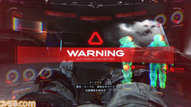 『プラグマタ』先行プレイ。ハッキングで弱点露出～敵機体を射撃で破壊する流れがたまらなく気持ちいい！　パズルと戦闘が同居した新感覚のSFシューター【gamescom 2025】