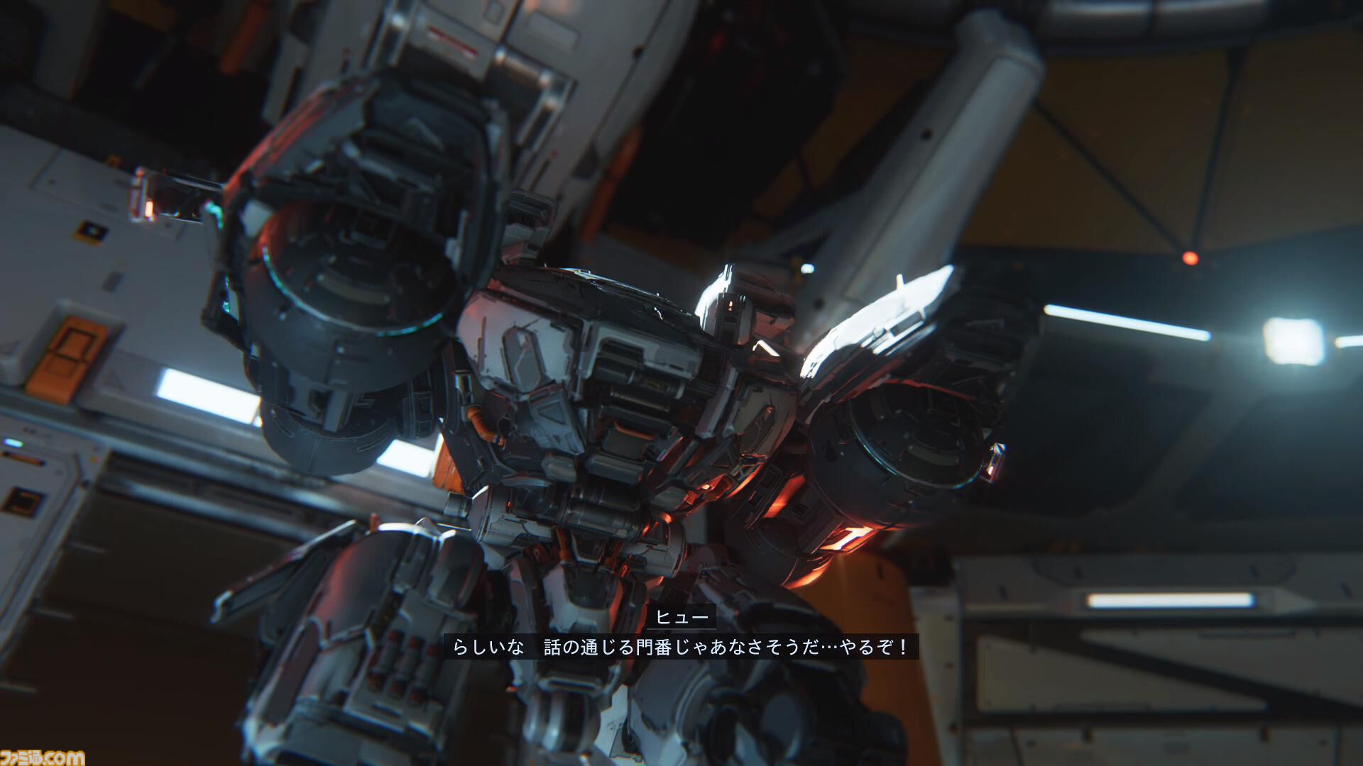 『プラグマタ』先行プレイ。ハッキングで弱点露出～敵機体を射撃で破壊する流れがたまらなく気持ちいい！　パズルと戦闘が同居した新感覚のSFシューター【gamescom 2025】