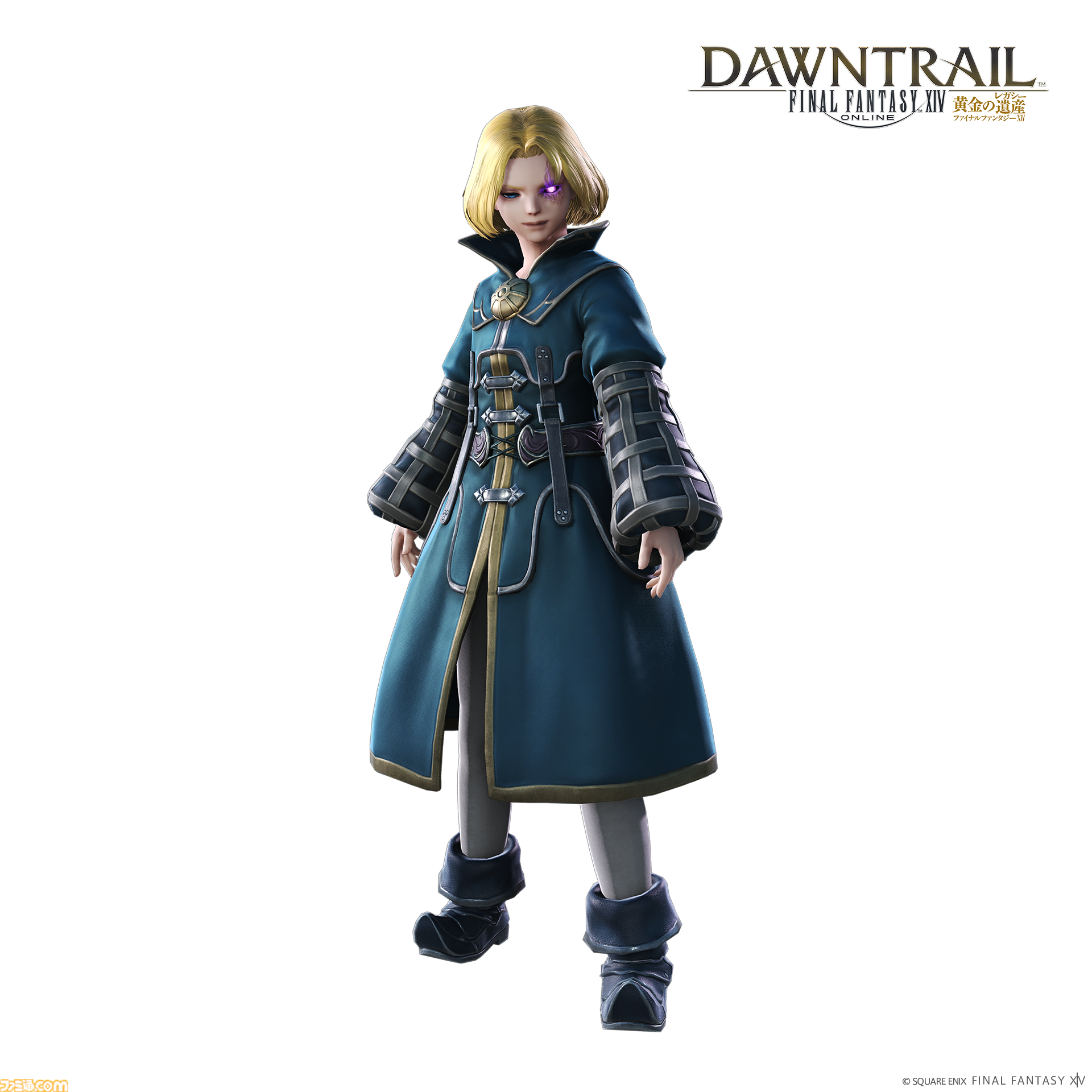 FF14 レギュレーター アルカディア ファイナルファンタジー