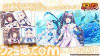 『ネコぱら』リメイク版が本日（8/15）発売。グラフィックがリファインされ新規エピソードが追加。アニメ版の声優陣による新録ボイスでパワーアップ
