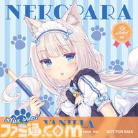 『ネコぱら』リメイク版が本日（8/15）発売。グラフィックがリファインされ新規エピソードが追加。アニメ版の声優陣による新録ボイスでパワーアップ