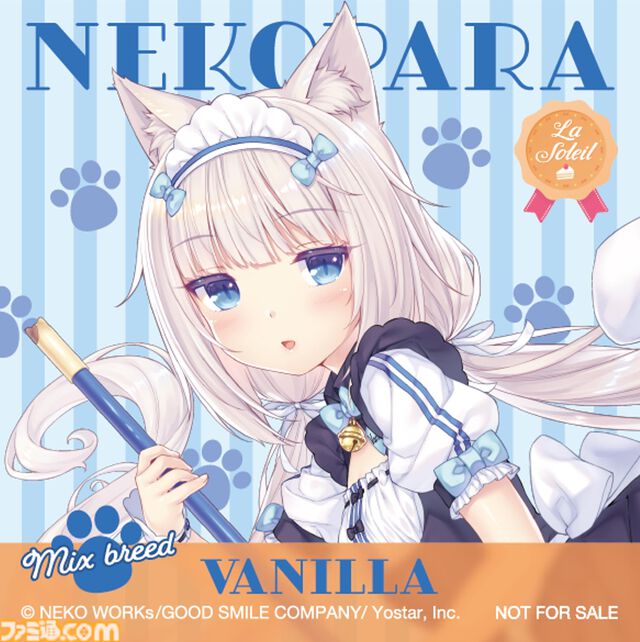 『ネコぱら』リメイク版が本日（8/15）発売。グラフィックがリファインされ新規エピソードが追加。アニメ版の声優陣による新録ボイスでパワーアップ