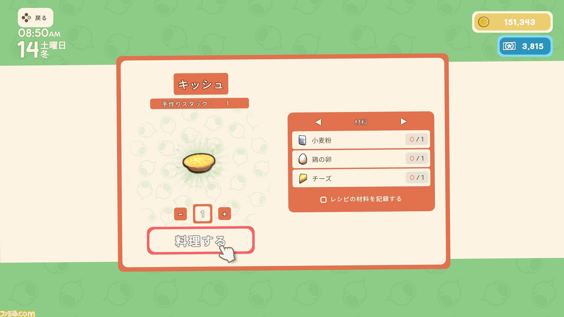 【Dinkum(ディンカム)プレイ日記】深夜のお店ナイトマーケットで売っているものとは。そして偶然出会えた、最強にかわいい生き物