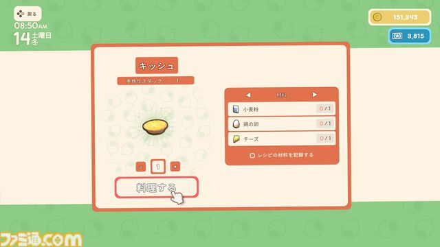 【Dinkum(ディンカム)プレイ日記】深夜のお店ナイトマーケットで売っているものとは。そして偶然出会えた、最強にかわいい生き物