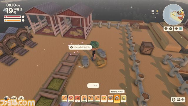 【Dinkum(ディンカム)プレイ日記】深夜のお店ナイトマーケットで売っているものとは。そして偶然出会えた、最強にかわいい生き物