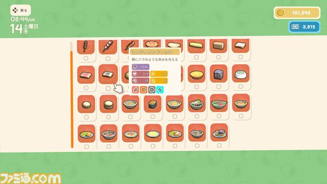 【Dinkum(ディンカム)プレイ日記】深夜のお店ナイトマーケットで売っているものとは。そして偶然出会えた、最強にかわいい生き物