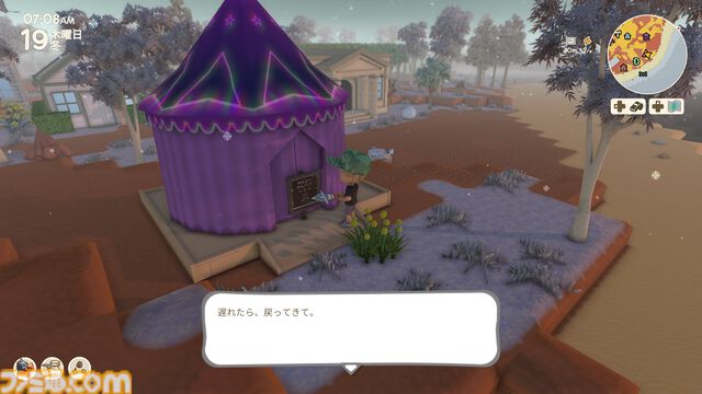【Dinkum(ディンカム)プレイ日記】深夜のお店ナイトマーケットで売っているものとは。そして偶然出会えた、最強にかわいい生き物