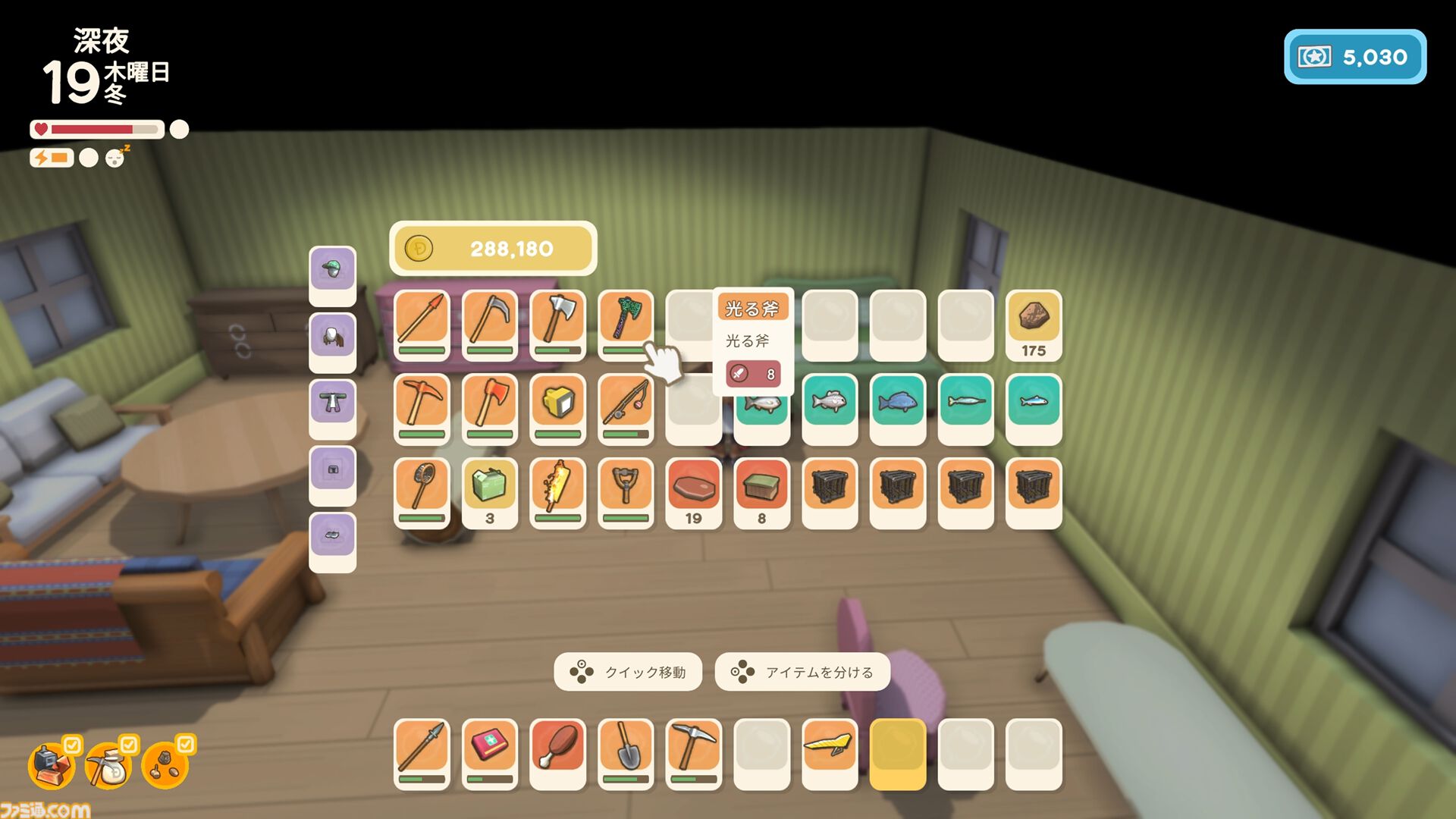 【Dinkum(ディンカム)プレイ日記】深夜のお店ナイトマーケットで売っているものとは。そして偶然出会えた、最強にかわいい生き物