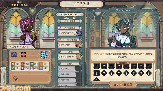 『ダイス・ギャンビット Dice Gambit』ダイスを振って戦いに挑むターン制ストラテジーがリリース。ステータスやスキル、名や姿までカスタム可能なキャラクターを率いて国家に名を轟かせ