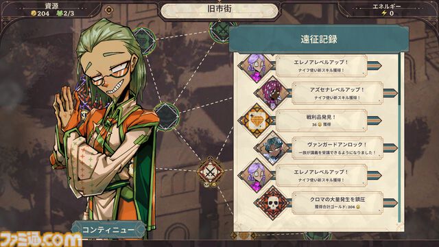 『ダイス・ギャンビット Dice Gambit』ダイスを振って戦いに挑むターン制ストラテジーがリリース。ステータスやスキル、名や姿までカスタム可能なキャラクターを率いて国家に名を轟かせ