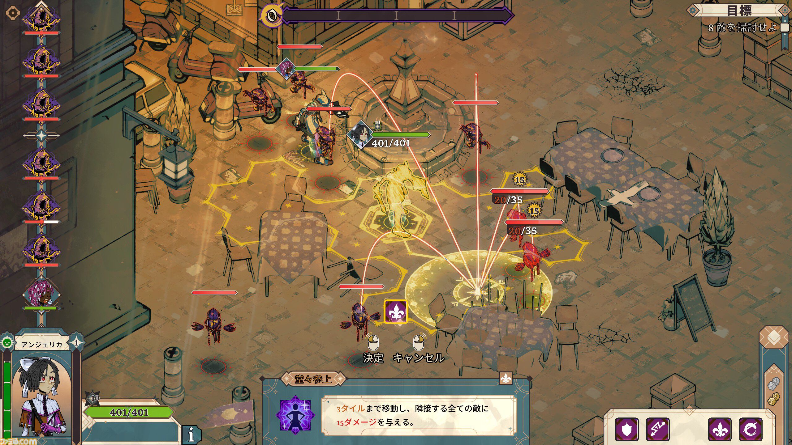 『ダイス・ギャンビット Dice  Gambit』ダイスに運命を委ねるターン制ストラテジーが本日（8/14）リリース。“自由度の高い育成”と“出目の組み合わせで発動するアビリティ”により栄光を掴め  | ゲーム・エンタメ最新情報のファミ通.com