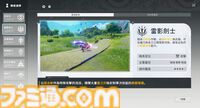 『ブループロトコル：スターレゾナンス』アニメMMORPGの真骨頂が日本上陸。ユーザーのために余分なクエストを捨てて仕様も変えた。なぜか。愛があるから【対談リポート】