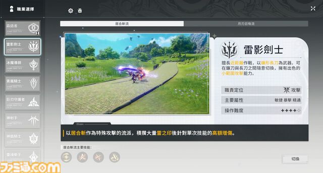 『ブループロトコル：スターレゾナンス』アニメMMORPGの真骨頂が日本上陸。ユーザーのために余分なクエストを捨てて仕様も変えた。なぜか。愛があるから【対談リポート】