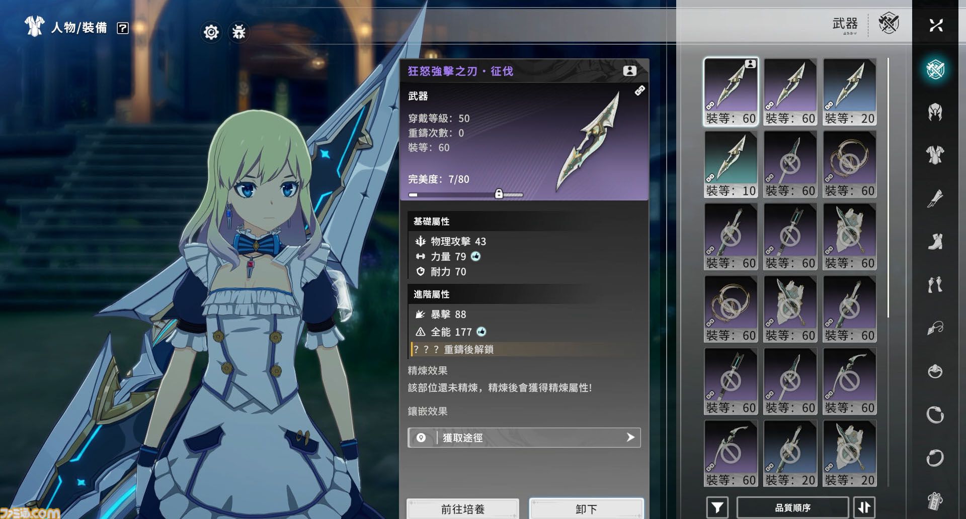 『ブループロトコル：スターレゾナンス』アニメMMORPGの真骨頂が日本上陸。ユーザーのために余分なクエストを捨てて仕様も変えた。なぜか。愛があるから【対談リポート】