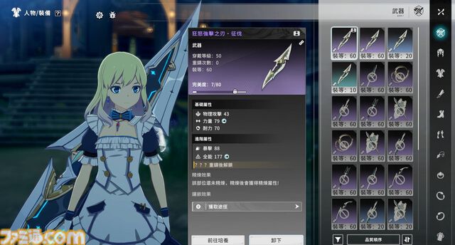 『ブループロトコル：スターレゾナンス』アニメMMORPGの真骨頂が日本上陸。ユーザーのために余分なクエストを捨てて仕様も変えた。なぜか。愛があるから【対談リポート】