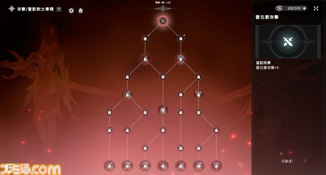 『ブループロトコル：スターレゾナンス』アニメMMORPGの真骨頂が日本上陸。ユーザーのために余分なクエストを捨てて仕様も変えた。なぜか。愛があるから【対談リポート】