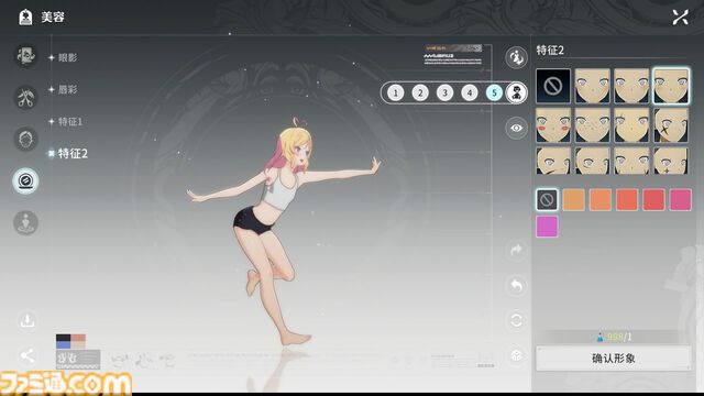 『ブループロトコル：スターレゾナンス』アニメMMORPGの真骨頂が日本上陸。ユーザーのために余分なクエストを捨てて仕様も変えた。なぜか。愛があるから【対談リポート】