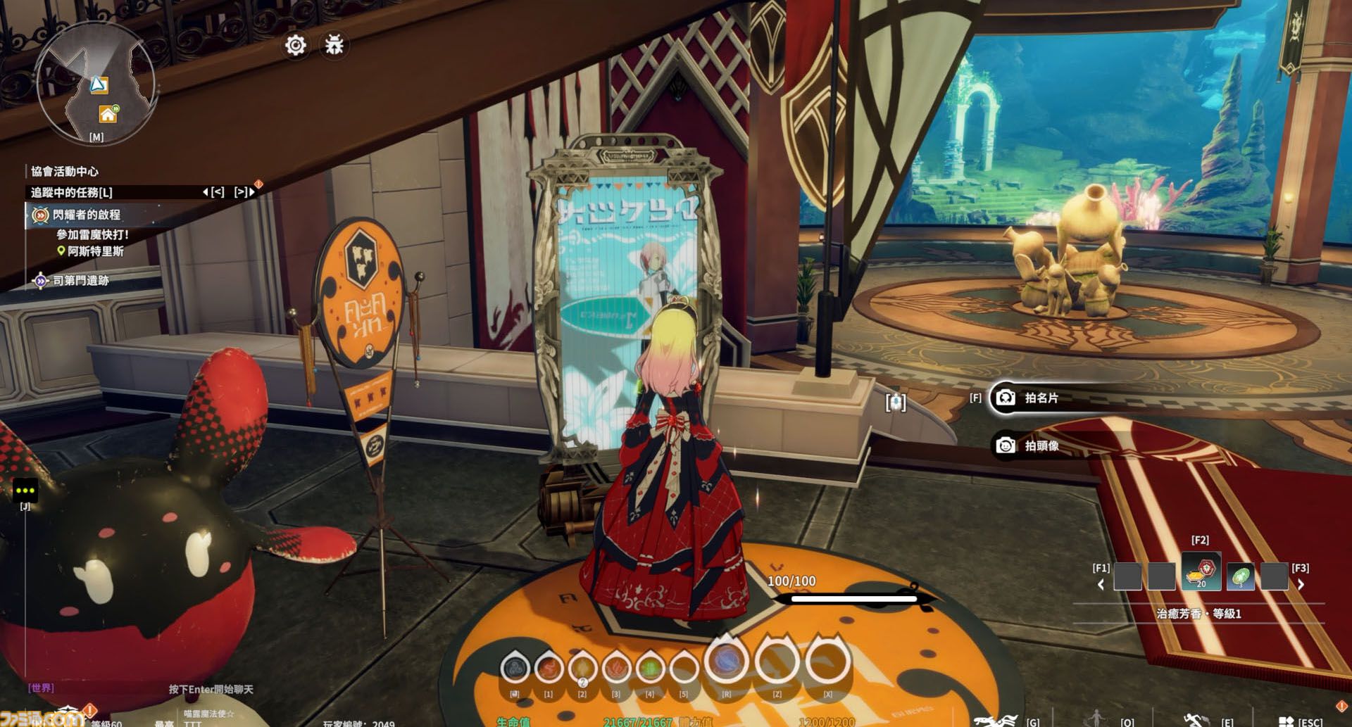 『ブループロトコル：スターレゾナンス』アニメMMORPGの真骨頂が日本上陸。ユーザーのために余分なクエストを捨てて仕様も変えた。なぜか。愛があるから【対談リポート】