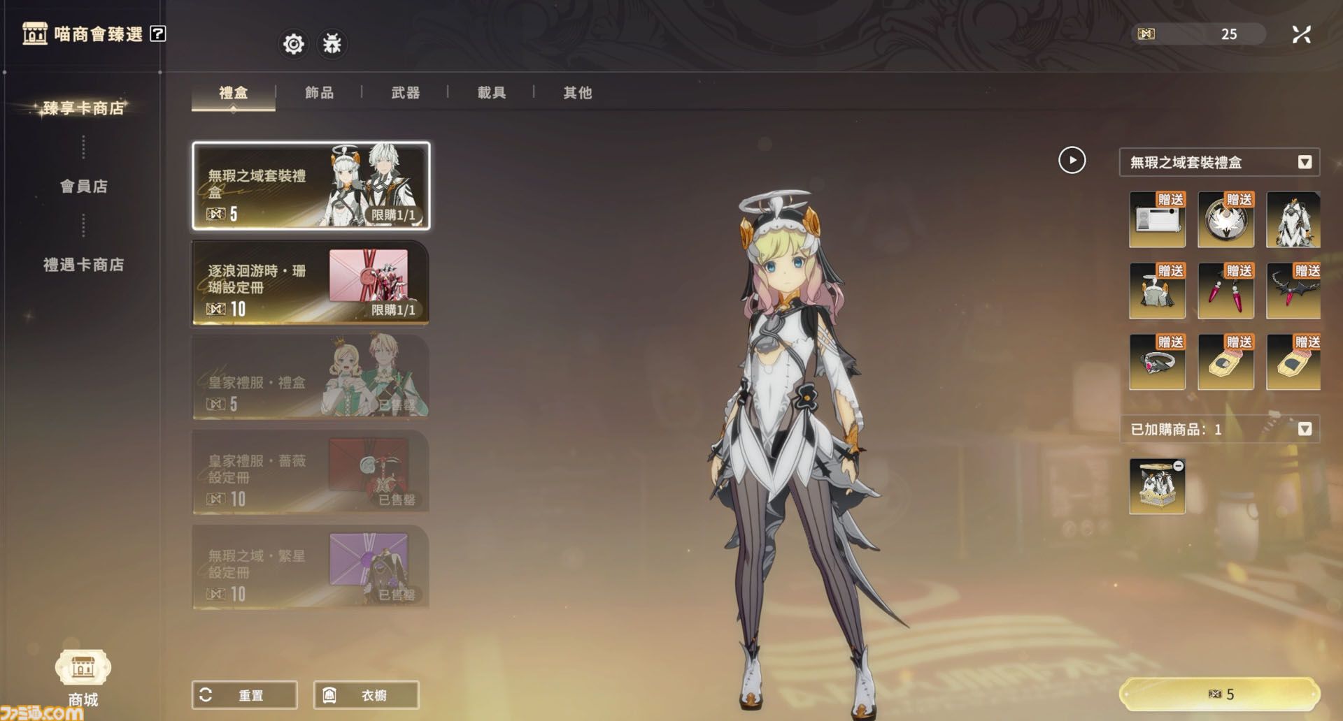 『ブループロトコル：スターレゾナンス』アニメMMORPGの真骨頂が日本上陸。ユーザーのために余分なクエストを捨てて仕様も変えた。なぜか。愛があるから【対談リポート】