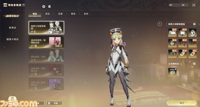 『ブループロトコル：スターレゾナンス』アニメMMORPGの真骨頂が日本上陸。ユーザーのために余分なクエストを捨てて仕様も変えた。なぜか。愛があるから【対談リポート】