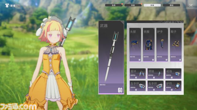 『ブループロトコル：スターレゾナンス』アニメMMORPGの真骨頂が日本上陸。ユーザーのために余分なクエストを捨てて仕様も変えた。なぜか。愛があるから【対談リポート】