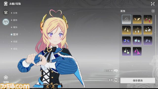 『ブループロトコル：スターレゾナンス』アニメMMORPGの真骨頂が日本上陸。ユーザーのために余分なクエストを捨てて仕様も変えた。なぜか。愛があるから【対談リポート】