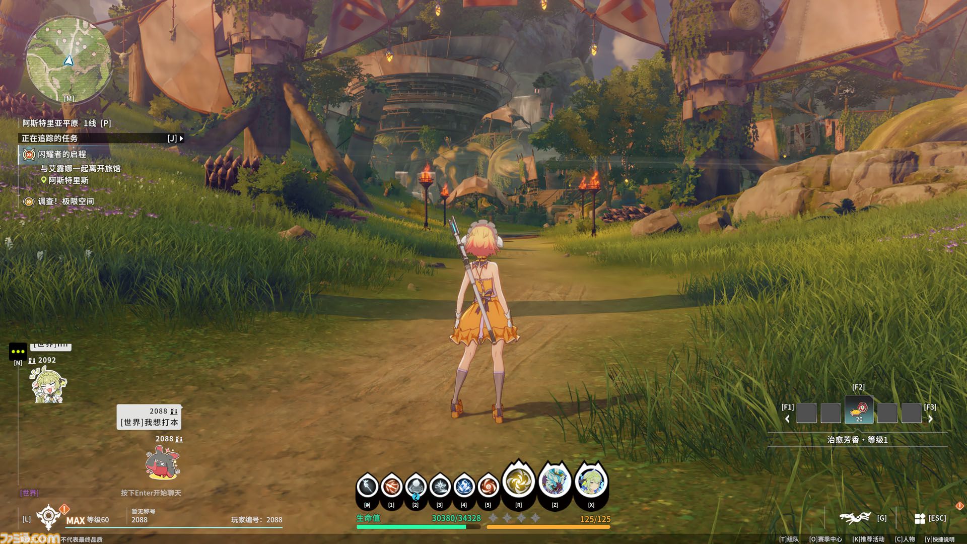 『ブループロトコル：スターレゾナンス』アニメMMORPGの真骨頂が日本上陸。ユーザーのために余分なクエストを捨てて仕様も変えた。なぜか。愛があるから【対談リポート】