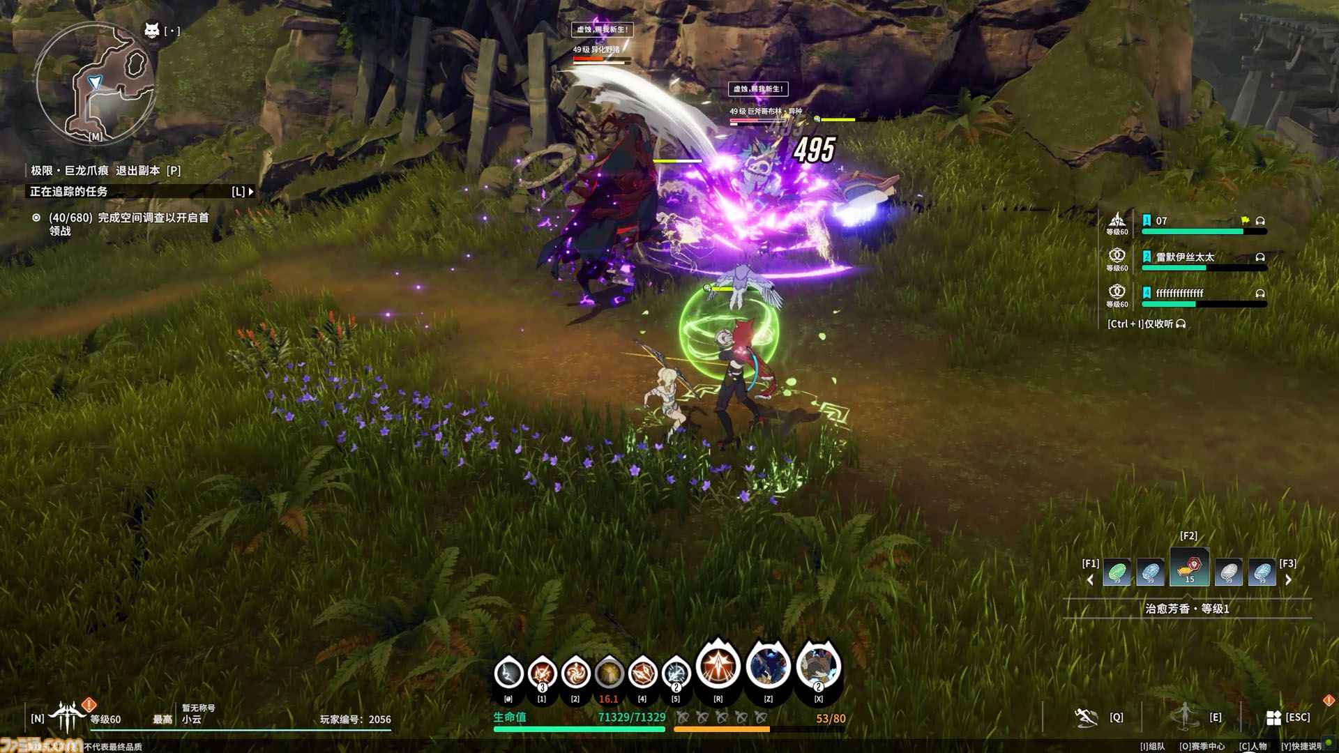 『ブループロトコル：スターレゾナンス』アニメMMORPGの真骨頂が日本上陸。ユーザーのために余分なクエストを捨てて仕様も変えた。なぜか。愛があるから【対談リポート】