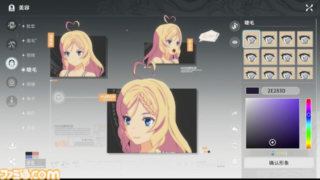 『ブループロトコル：スターレゾナンス』アニメMMORPGの真骨頂が日本上陸。ユーザーのために余分なクエストを捨てて仕様も変えた。なぜか。愛があるから【対談リポート】