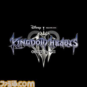 キングダム ハーツ』シリーズが60％オフ、『オクトパス