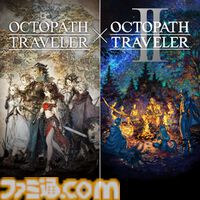 『キングダム ハーツ』シリーズが60％オフ、『オクトパストラベラー』シリーズバンドルが30％オフ、『FF14』コンプリートパックが40％オフなど、スクエニサマーセールファイナルが8/27まで開催中