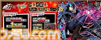 【ペルソナ5R】『モンスト』コラボが8月16日開催。ジョーカーなど怪盗団メンバーがガチャで登場。ジュスティーヌ＆カロリーヌやパレスの主はコラボクエストに出現