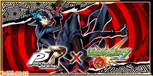 【ペルソナ5R】『モンスト』コラボが8月16日開催。ジョーカーなど怪盗団メンバーがガチャで登場。ジュスティーヌ＆カロリーヌやパレスの主はコラボクエストに出現