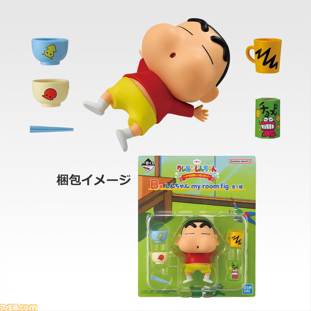 一番くじ クレヨンしんちゃん A賞 ぬいぐるみまとめ売り 2022年 2024年 クレヨンしんちゃん』新作一番くじの全ラインナップ公開