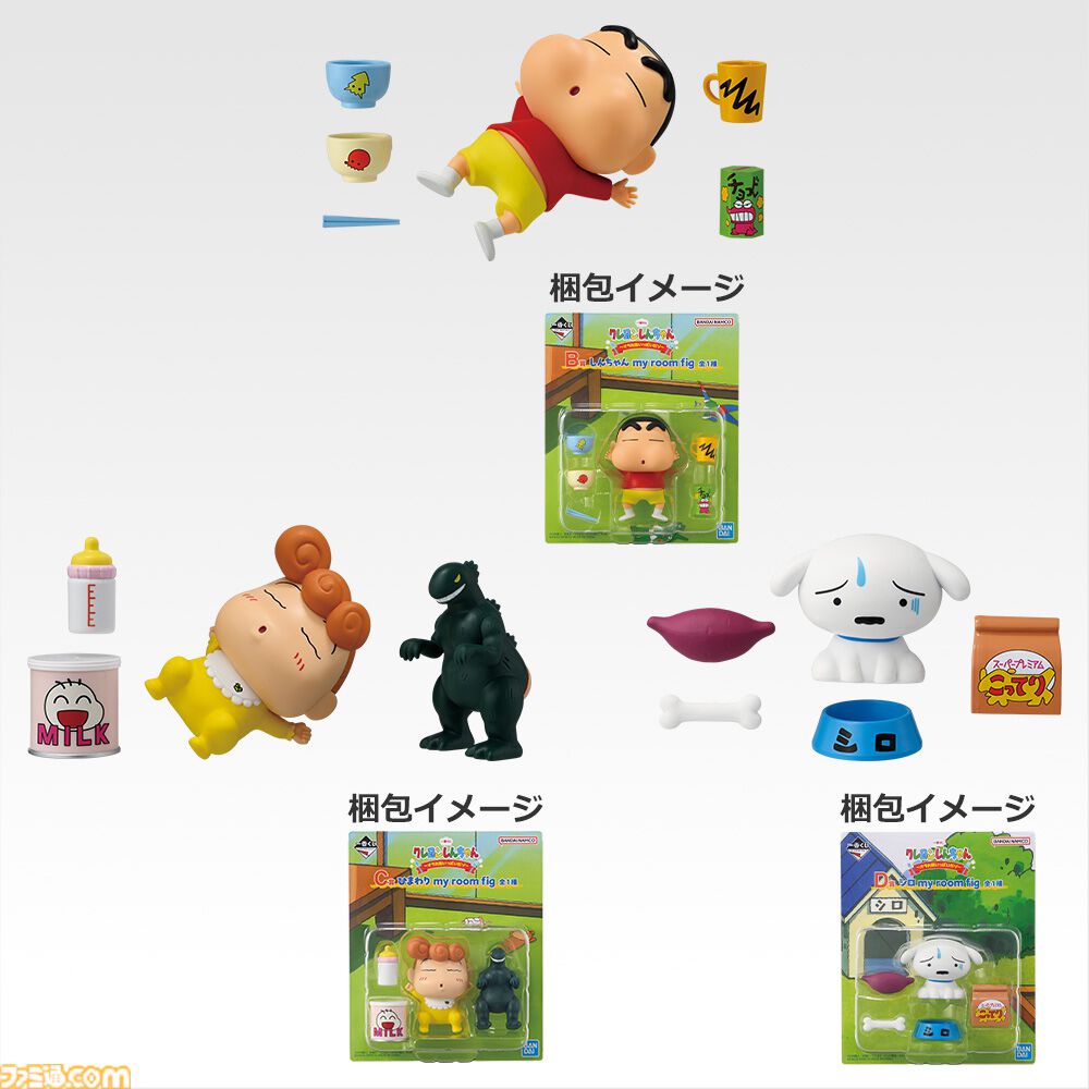 クレヨン しんちゃん 一番くじ セミコンプ ② 一番くじ 劇場版クレヨンしんちゃん なつかシネマズ｜一番くじ