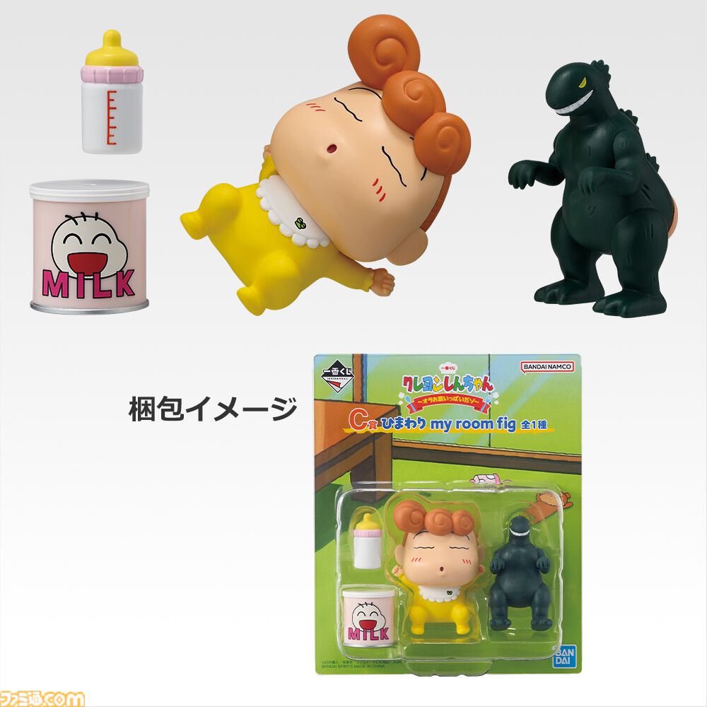 クレヨンしんちゃん』新作一番くじが本日（8/16）発売。もぐもぐ