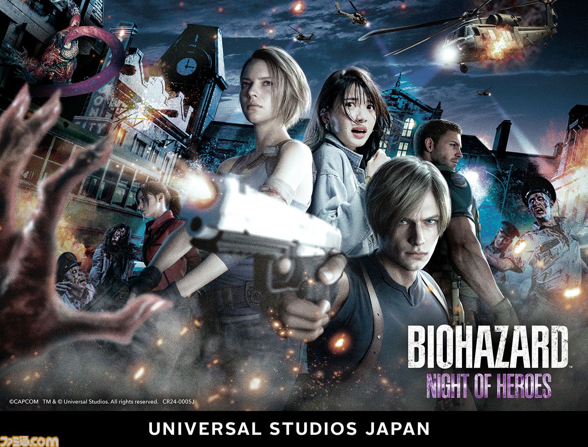 USJ】『バイオハザード』のホラーアトラクション“ナイト・オブ