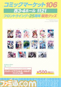 『KANADE』地球人＆宇宙人のハーフ少女との純愛ビジュアルノベル。『グリザイア』フロントウイングの新作が初セールで10%オフに