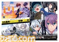 『KANADE』地球人＆宇宙人のハーフ少女との純愛ビジュアルノベル。『グリザイア』フロントウイングの新作が初セールで10%オフに