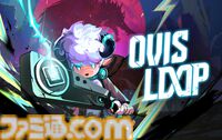『Ovis Loop』ロボット羊によるサイバーオオカミたちへの反撃が始まる──Steam Nextフェスで人気の2Dローグライトアクションが早期アクセスをスタート