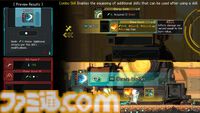 『Ovis Loop』ロボット羊によるサイバーオオカミたちへの反撃が始まる──Steam Nextフェスで人気の2Dローグライトアクションが早期アクセスをスタート