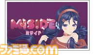 『MiSide : ミサイド』ミタのアクスタやヌードルストッパーなど公式グッズが登場。松竹ゲームズのポップアップストアが渋谷で本日（8/15）16時開催