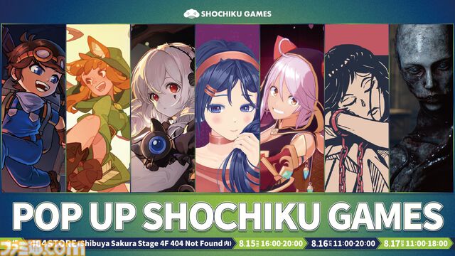 『MiSide : ミサイド』ミタのアクスタやヌードルストッパーなど公式グッズが登場。松竹ゲームズのポップアップストアが渋谷で本日（8/15）16時開催