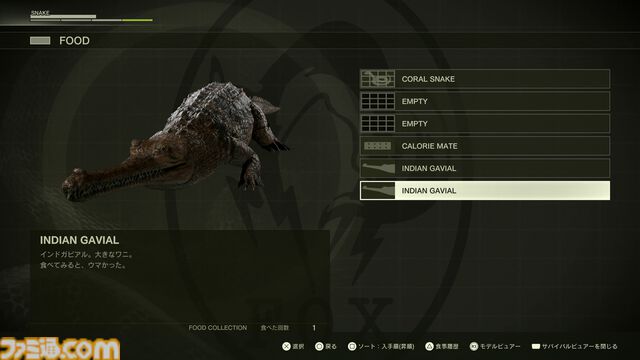 『メタルギア ソリッド デルタ』先行レビュー。新鮮なのに懐かしいサバイバル体験。当時の思い出に浸っていたら、右腕がやたら傷だらけのスネークが誕生しました