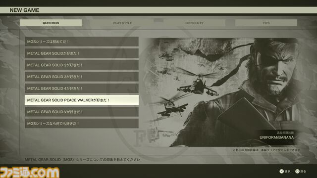 『メタルギア ソリッド デルタ』先行レビュー。新鮮なのに懐かしいサバイバル体験。当時の思い出に浸っていたら、右腕がやたら傷だらけのスネークが誕生しました