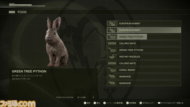 『メタルギア ソリッド デルタ』先行レビュー。新鮮なのに懐かしいサバイバル体験。当時の思い出に浸っていたら、右腕がやたら傷だらけのスネークが誕生しました