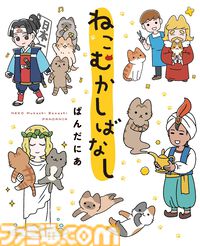 Kindleで『片田舎のおっさん、剣聖になる』『刃牙らへん』『オルクセン王国史』『寝取り魔法使いの冒険』が最大70％オフ！ サマーセール第2弾は8月21日まで